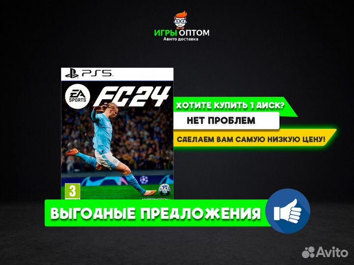 Игры оптом Assassin Creed Mirage PS4 - Оптом и Роз