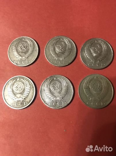 Монета 50 копеек