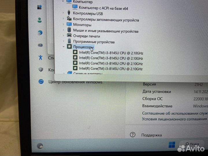 Ноутбук acer aspire a515-54