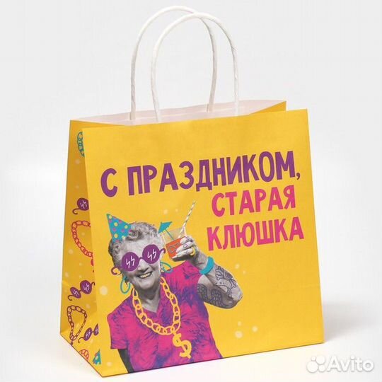 Пакеты подарочные