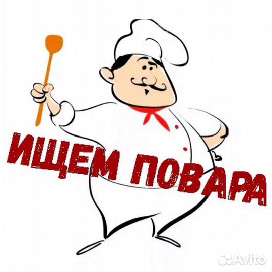 Помощник повара