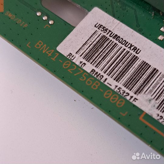 Samsung UE55TU8000