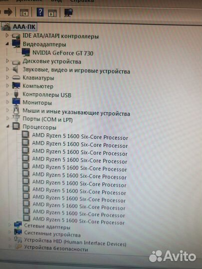 Персональный компьютер Ryzen 5