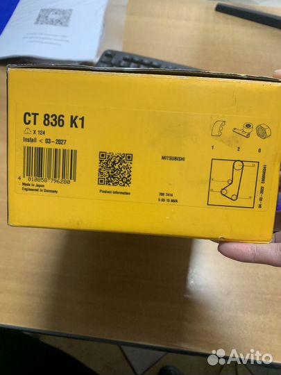 Комплект ремня грм mitsubishi