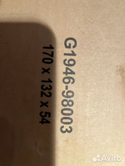G1946-67098 Agilent