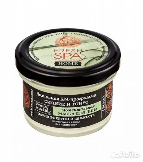 Маска для лица Fresh SPA by Natura Siberica