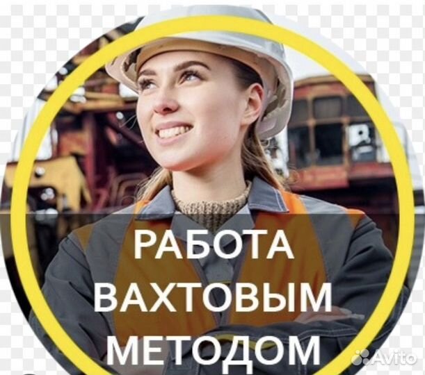 Бетонщик арматурщик