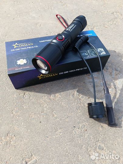 Мощный подствольный фонарь