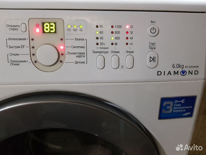 Стиральная машина