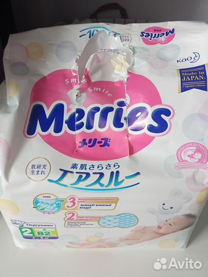 Подгузники японские Merries на 4-8 кг