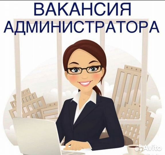 Оператор на входящие звонки (удаленка)