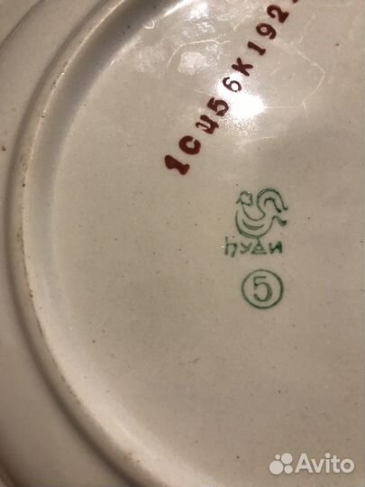 Тарелки СССР