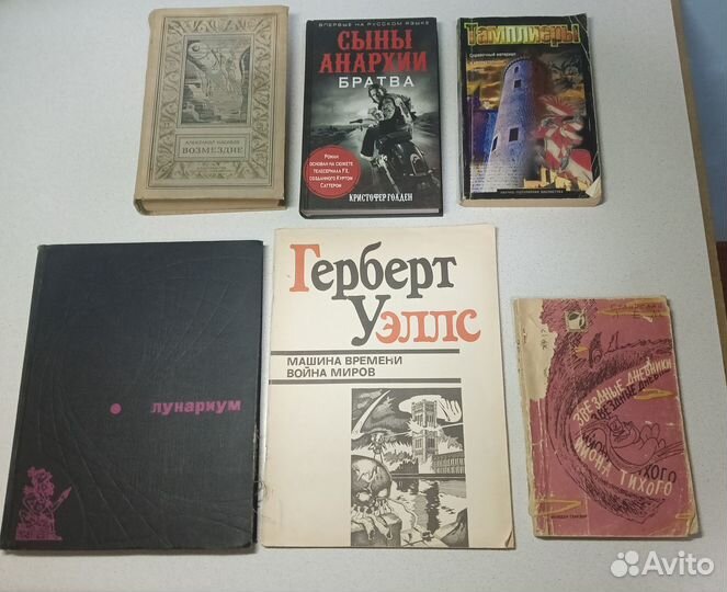 Книги жанров фантастика и фэнтези и т.п