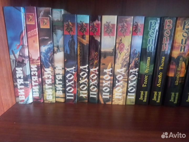 Книги