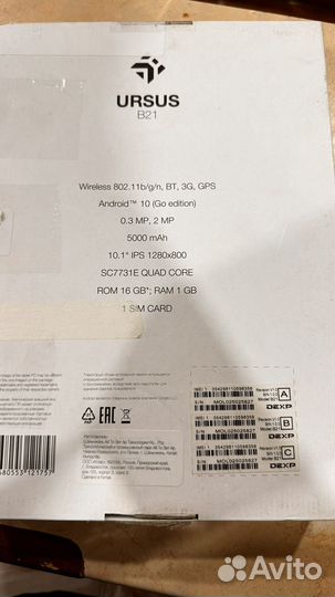 Планшет dexp ursus b21