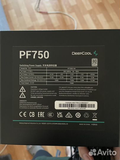 Deepcool pf750