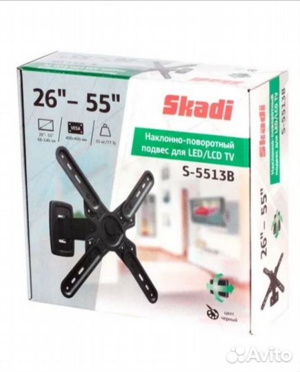 Кронштейн для телевизора S-5513B skadi