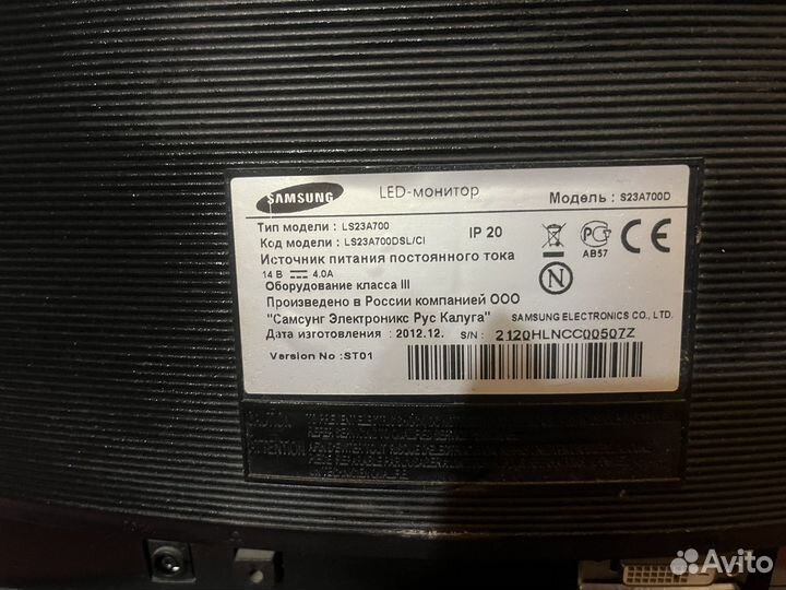 Монитор 24 дюйма Samsung