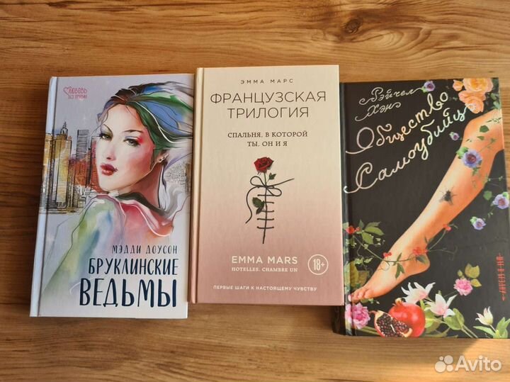 Книги