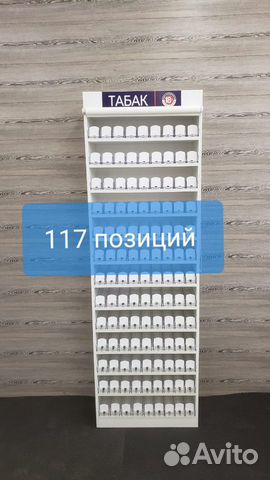 Шкаф для сигарет, сигаретный диспенсер 117 марок