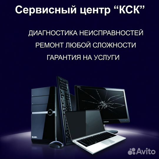 Компьютер аналог intel i7 / GTX1060 6Gb