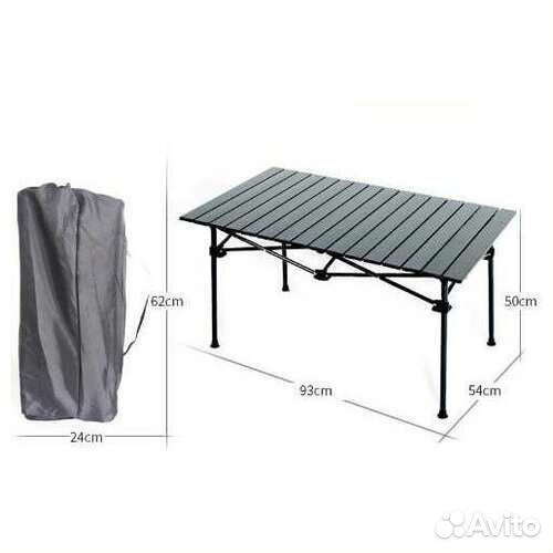 Стол складной туристический