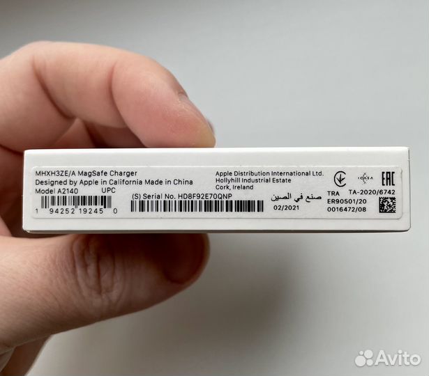 Apple MagSafe, белый