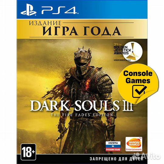 PS4 Dark Souls 3 The Fire Fades Edition goty