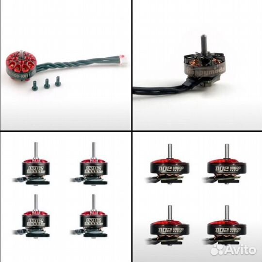 Мотор betafpv happymodel rs0802 ex1103 0702 FPV