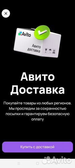 Платок, бактус, шаль