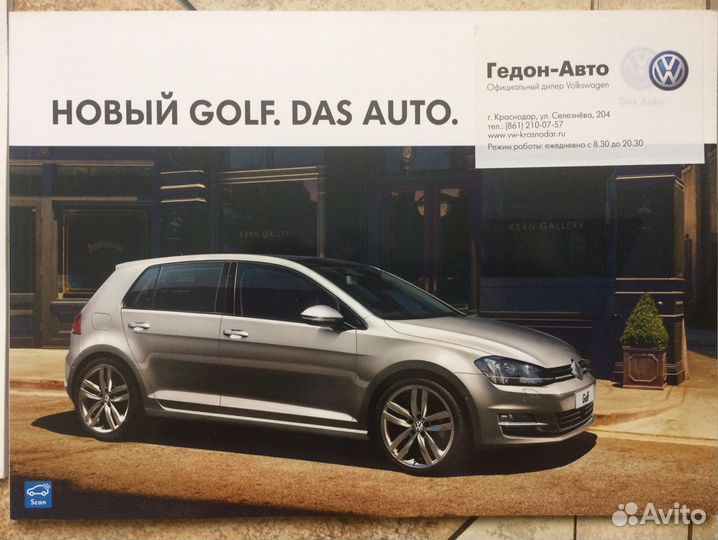 Каталоги VW Фольксваген