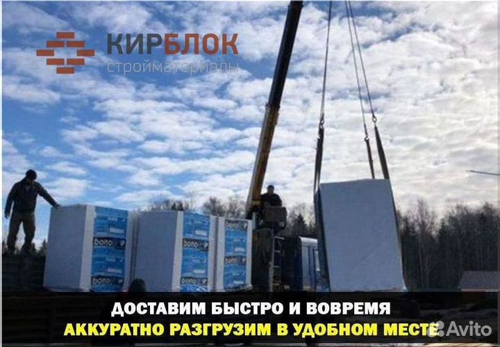 Пеноблоки газоблоки