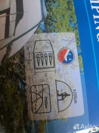 Палатка 4-х местная 2-х комнатная с большим шатром