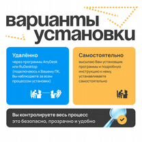 Установка программ и игр. Компьютерная помощь, Ростов-на-Дону