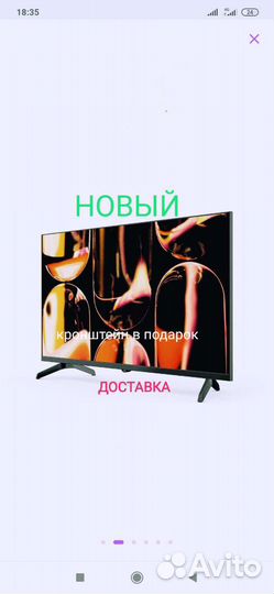 Телевизор sber SDX32H2122B новый доставка