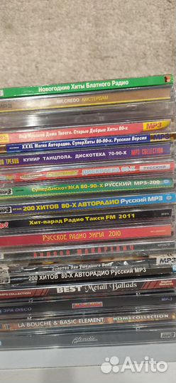 Mp3 диски