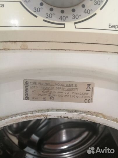 Стиральная машина нерабочая gorenje wa63122