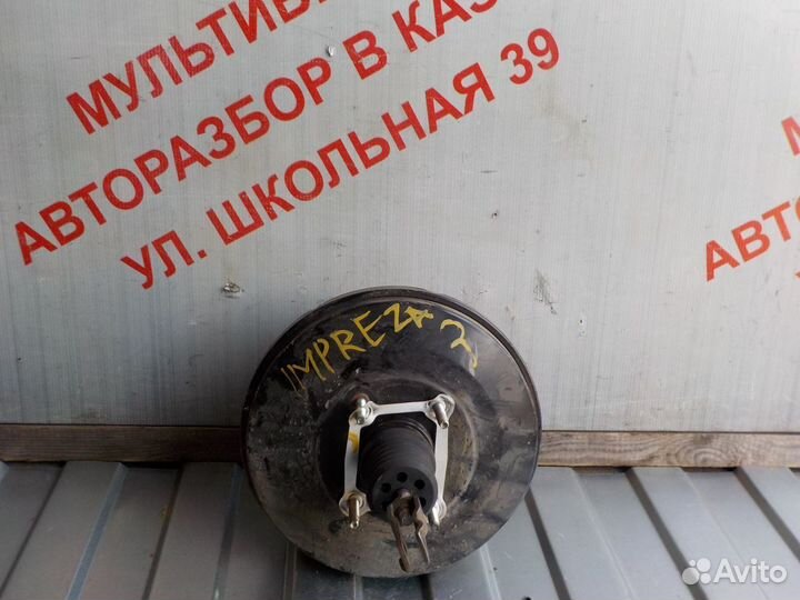 Вакуумный усилитель тормозов Субару Импреза 3