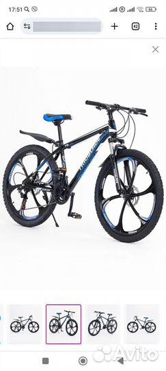 Велосипед в хорошем состоянии