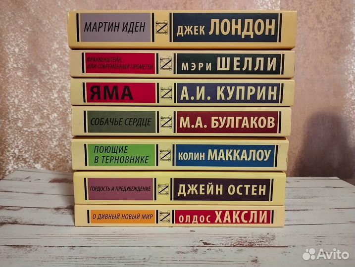 Художественные романы