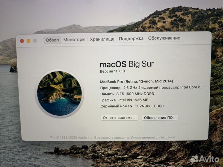 Macbook pro 13 retina 2014