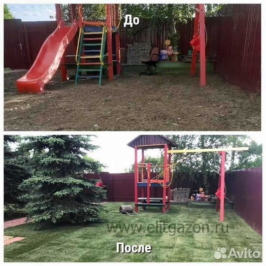 Укладка газона