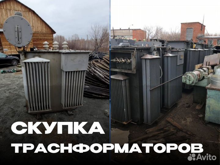 Трансформатор тcл