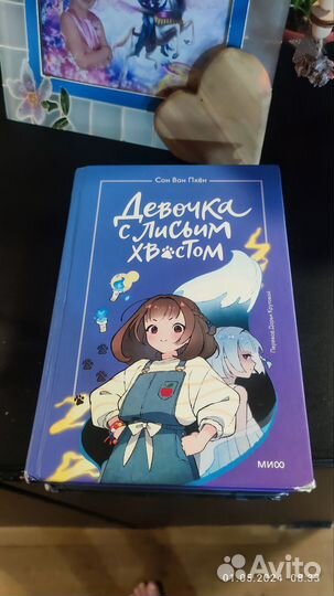 Детские книги современная литература