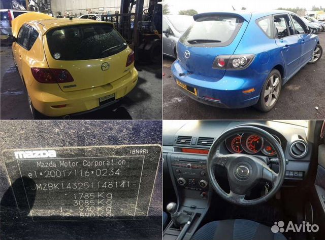 Разборка мазда днр. Авторазбор мазда москва. Разборка мазда. Разборка в ростове на дону мазда. Авторазбор мазда москва.