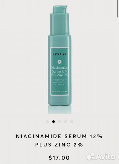 Сыворотка Naturium niacinamide zinc serum