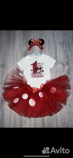 Костюм на годик