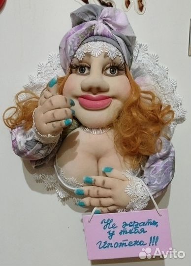 Кукла ручной работы