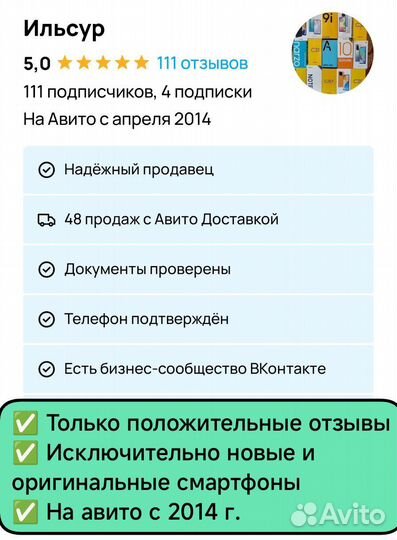 realme 11 Pro+, 12/512 ГБ