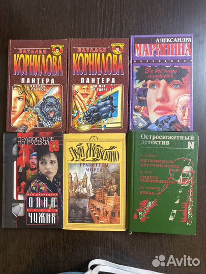 Книги разные